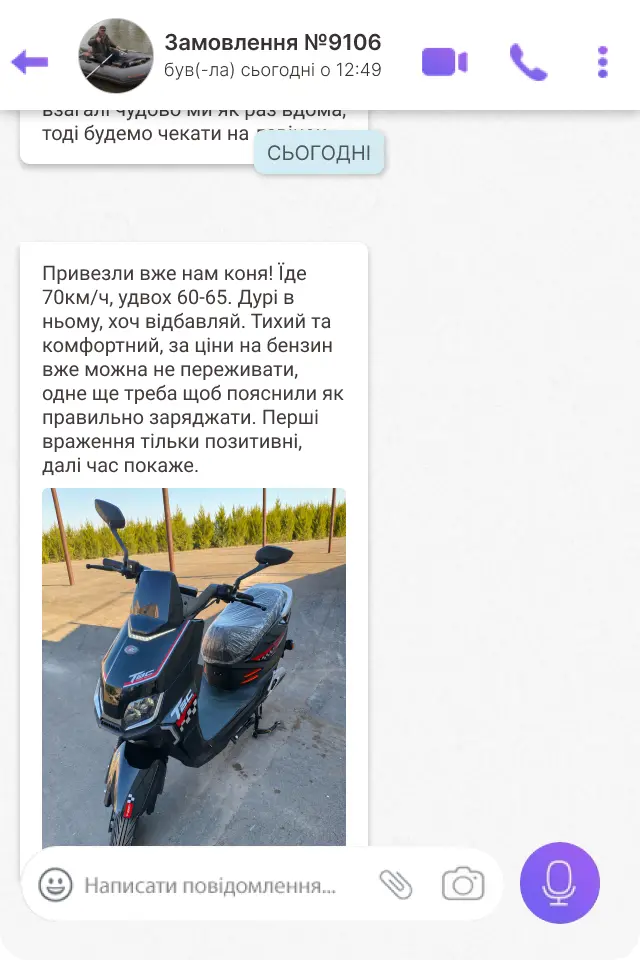 Відгук покупця електроскутера Nexo 3